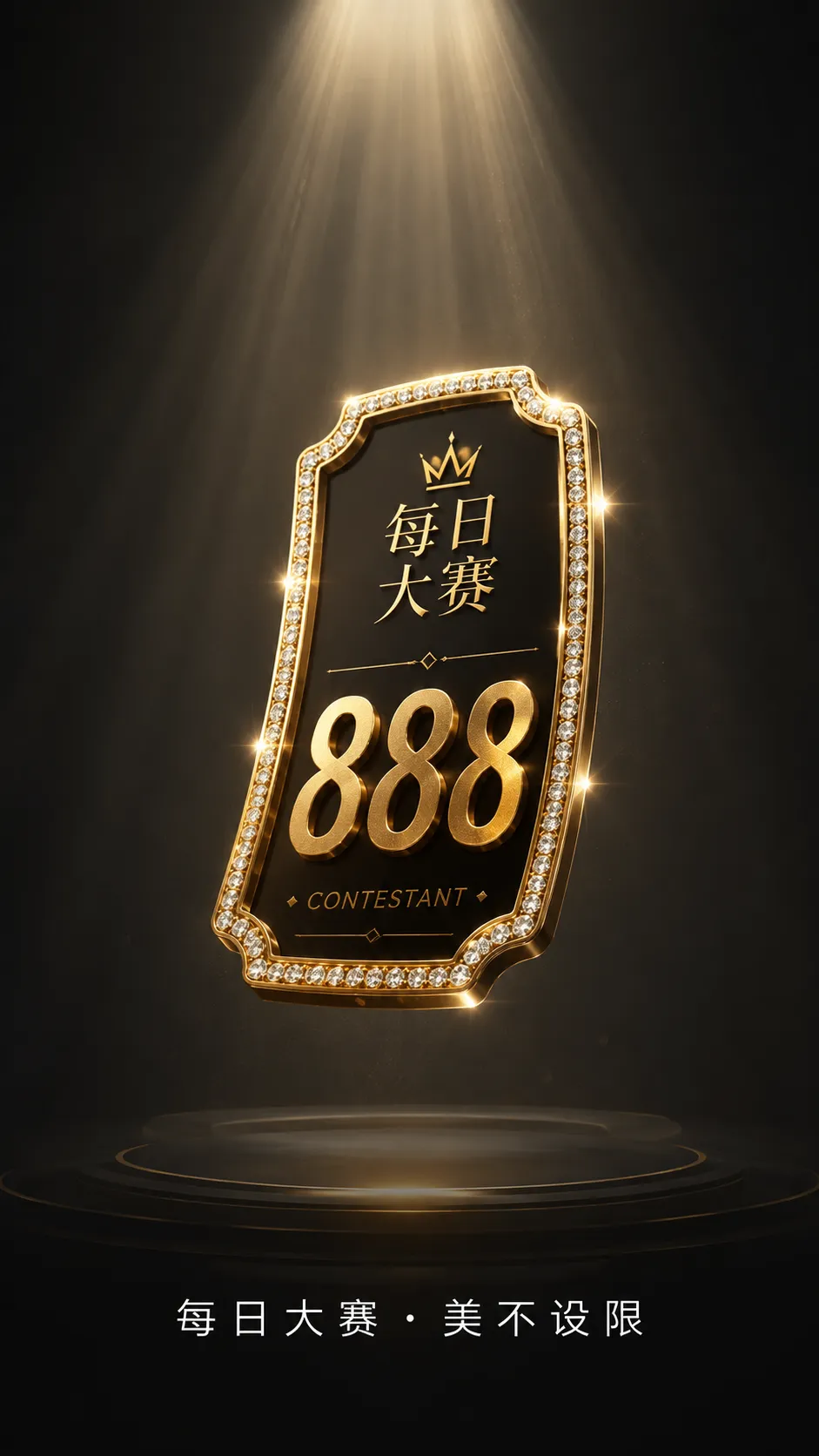 镜头记录的不只是姿态,更是选择与意识